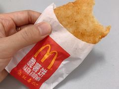 脆炸薯饼-麦当劳(宝山大厦店)