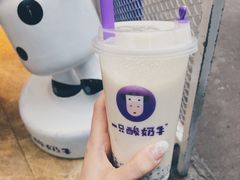 -一只酸奶牛(八一路店)
