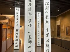 -杭州西湖博物馆总馆