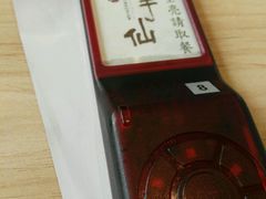 -鲜芋仙(南开大悦城店)
