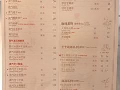 霸气芝士草莓-奈雪的茶(凯德新都心店)