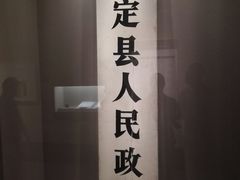 -嘉定博物馆