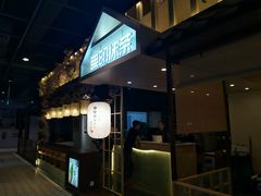 -無印抹茶·日式甜品·生日蛋糕(吉林财富购物广场店)