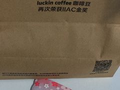 -瑞幸咖啡(第一城店)