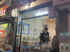 -牵人麻辣粉(粉巷店)