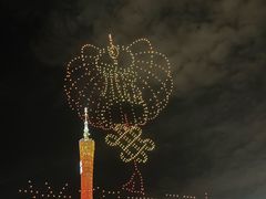 -海心沙亚运公园