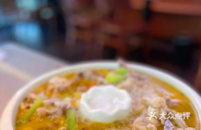 Love Mouth Spicy Jump