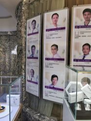 点击看大图 -深圳美莱医疗美容医院