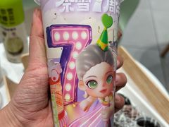 -奈雪的茶(振华商厦店)