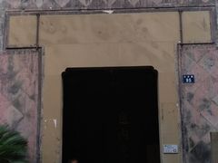 -杭州胡庆余堂第二中医门诊部