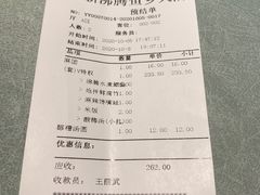 -新沸腾鱼乡(世贸天阶店)
