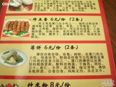 -原巷口鱼丸店(龙头路外卖店)