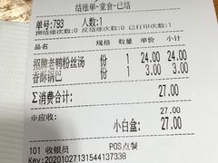 -鸭得堡老鸭汤·鸭血粉丝(凤凰西街店)