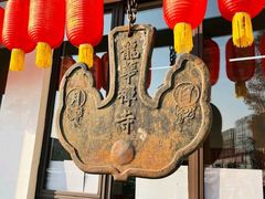 -龙华素斋(龙华路店)