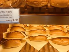 -都恩客(高岛屋百货店)