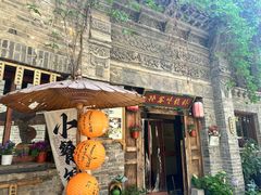 -卧龙堡客栈·中餐厅(古北水镇店)