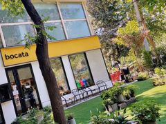 -BOCATA 西班牙餐厅(三里屯店)