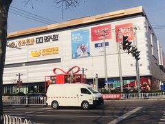 -上海颛桥万达广场