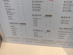 菜单-奈雪的茶(深圳北站店)