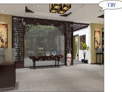 -寒香会社(平江路店)