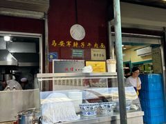 -清真·马安军辣子牛肉面