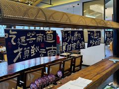 -芸南道·过桥米线(昆明老街旗舰店)