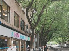 -自然风素食自助餐厅(黄河北路店)