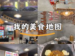 -三里屯土灶炖公鸡地锅鸡(江东店)