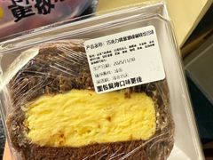 -稻田秋(怡美广场店)