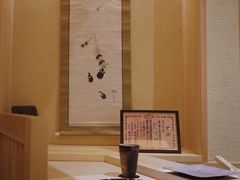 -荣一代目OMAKASE板前料理