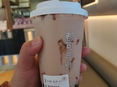 -都可手作(学士街手作店)