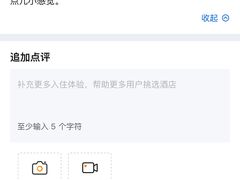 -南京THE TAI太和紫金大酒店