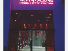-万达影城(银兴菲林店)