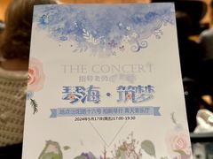 -柏斯音乐艺术中心·钢琴·吉他(上音店)
