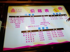-纽斯洗浴SPA(三墩店)