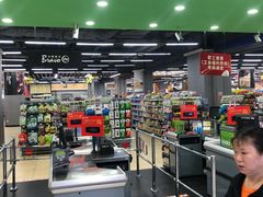 -永辉超市(凯德·天府店)