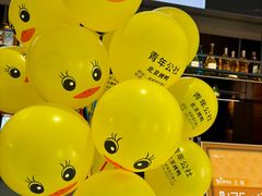-青年公社烤鸭(姚家园万象汇店)