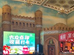 -伊带伊路新疆美食府(呼家楼店)