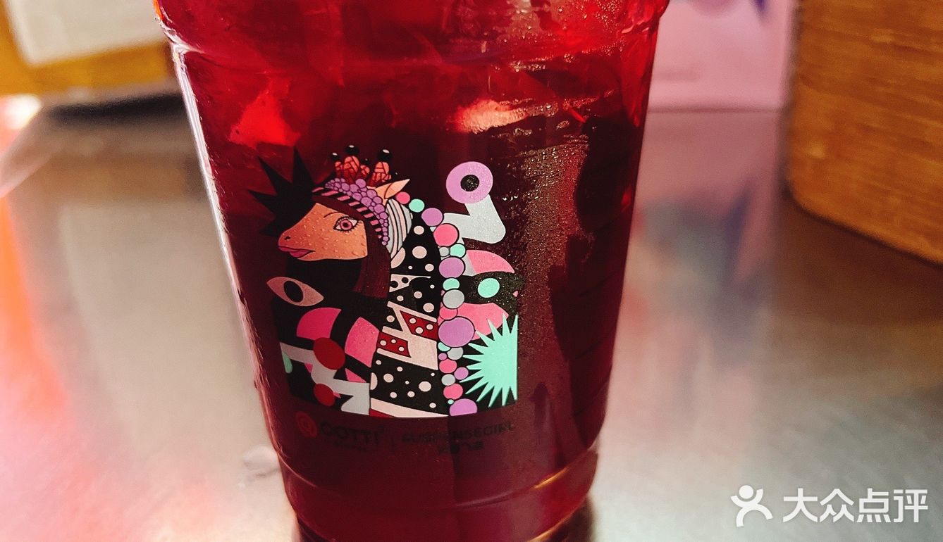 只要6.8r，库迪新品葡萄系列任你选