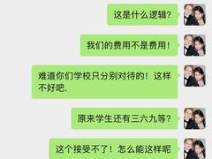 -菠萝国际教育专注Alevel·IGCSE·IB·AP·托福雅思培训辅导(静安校区)