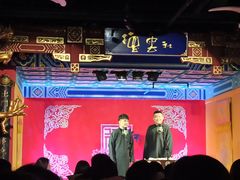 -德云社(三里屯店)