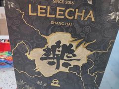 -LELECHA乐乐茶(新街口大洋店)