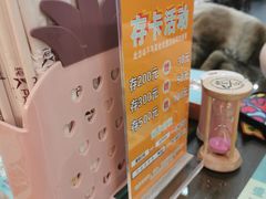 -捷信牛奶甜品世家(学府店)