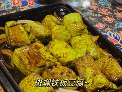 -天程知味园