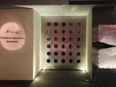 -穹六人间 people 6(岳阳路店)
