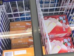 -麦德龙(徐州开发区店)