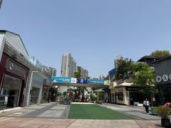 -证大大拇指广场(芳甸路店)