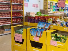 -BIGOFFS 超级折扣(仁恒伊势丹店)