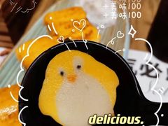 -Sushi Love 创意寿司(正佳广场店)