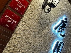 -鹿园 MOOSE(长宁店)